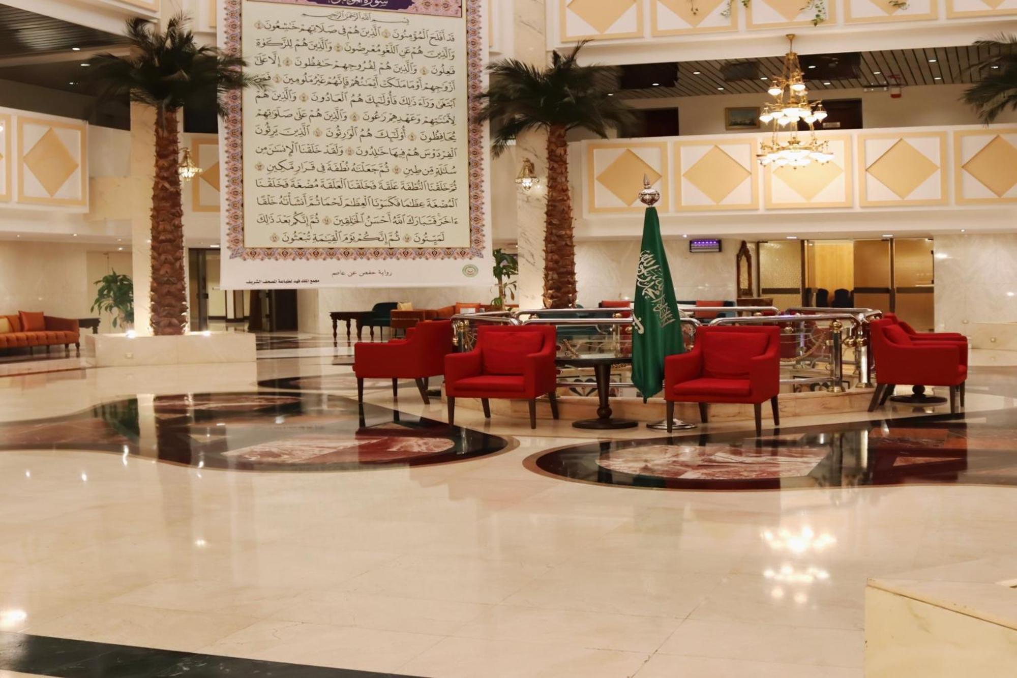 Le Meridien Medina Kültér fotó Lobby